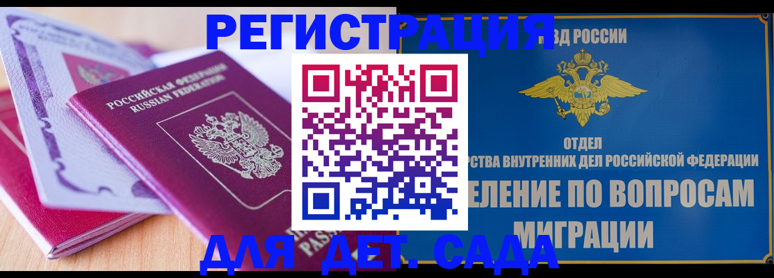 где прописаться в Торжоке