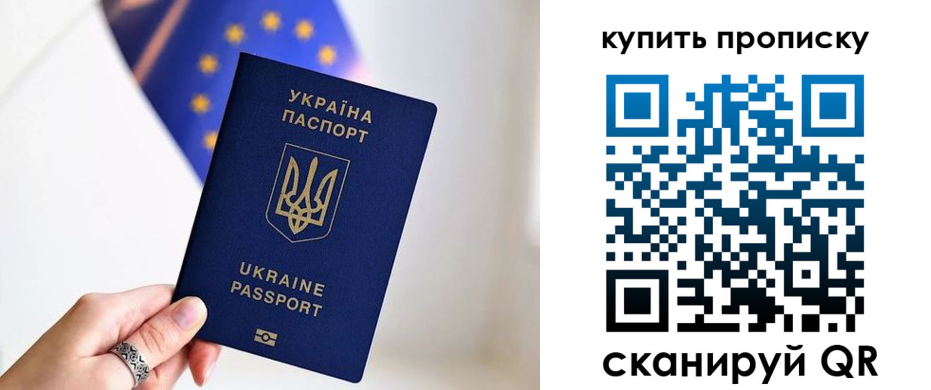 временная регистрация недорого в Торжоке