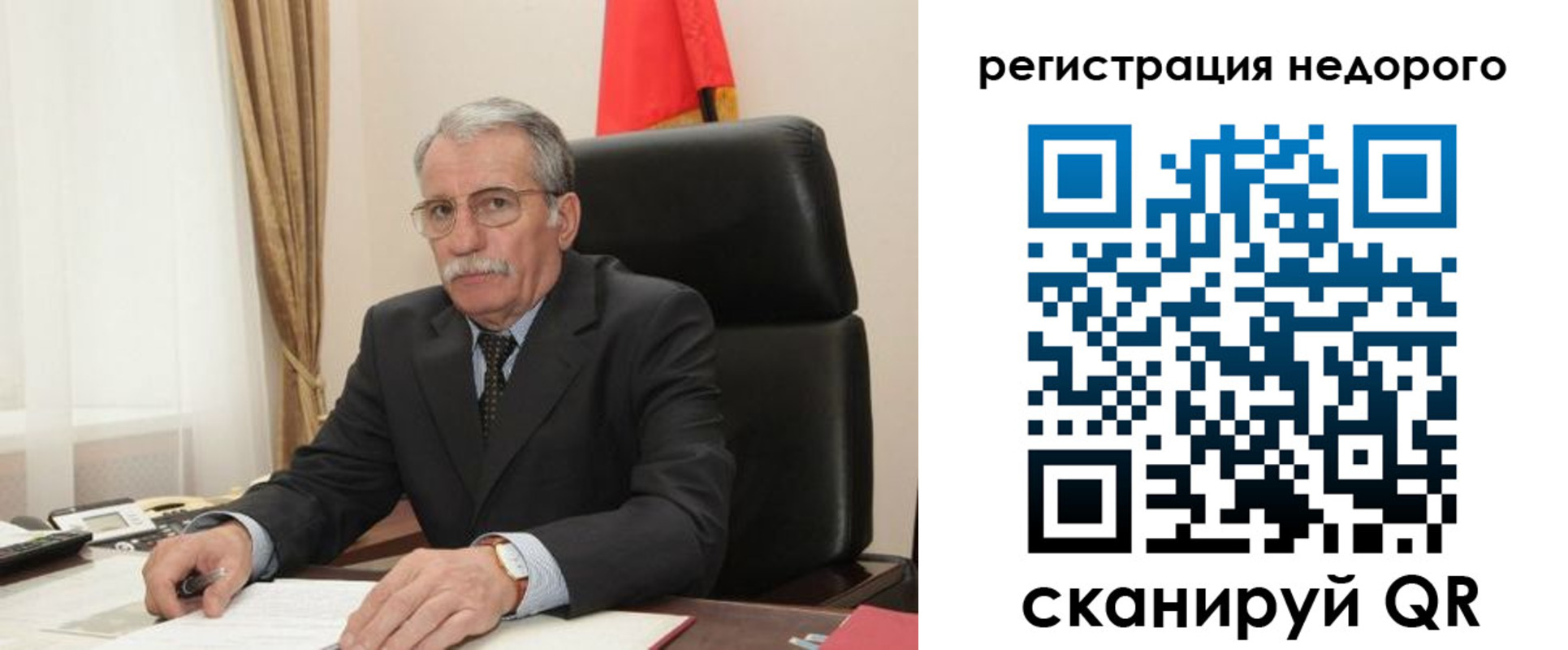 прописка регистрация в Торжоке