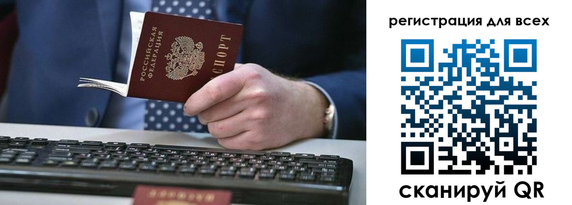 прописка иностранных граждан в Торжоке