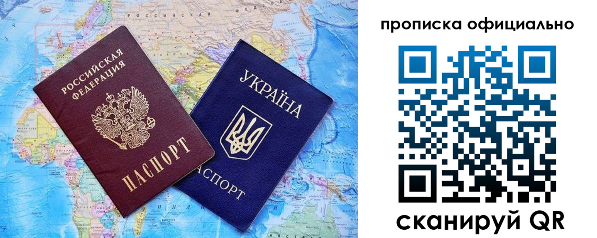 где прописаться в Торжоке