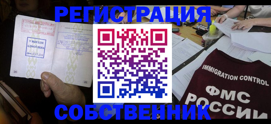 регистрация для дет. сада в Торжоке